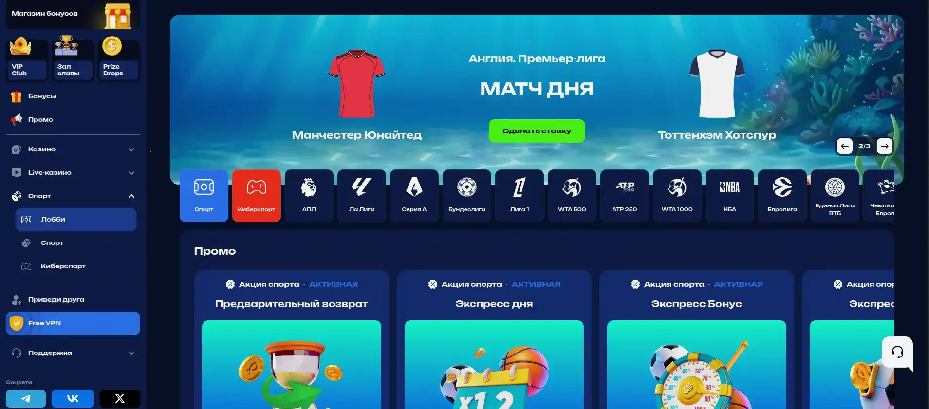 Интерфейс Банда казино, слоты на главном экране